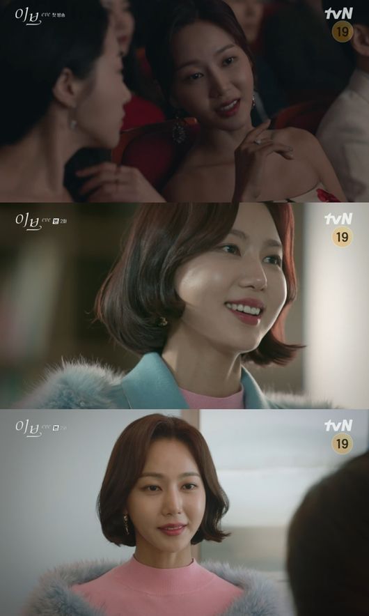 방송화면 캡쳐
