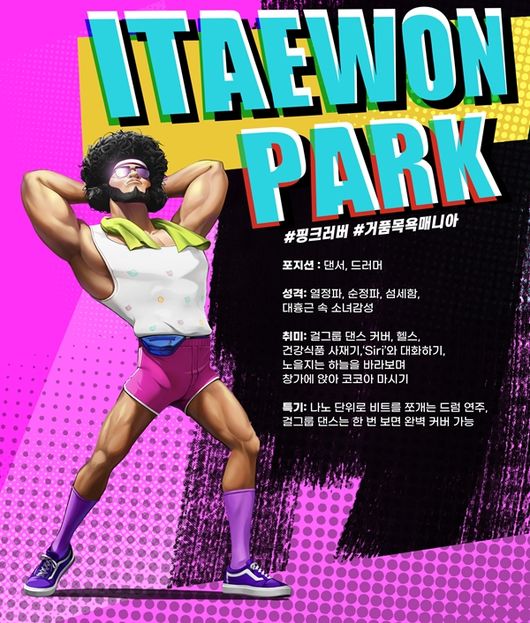 노느니특공대엔터테인먼트 제공
