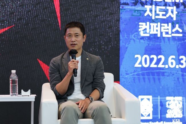 [사진] 대한축구협회 제공.