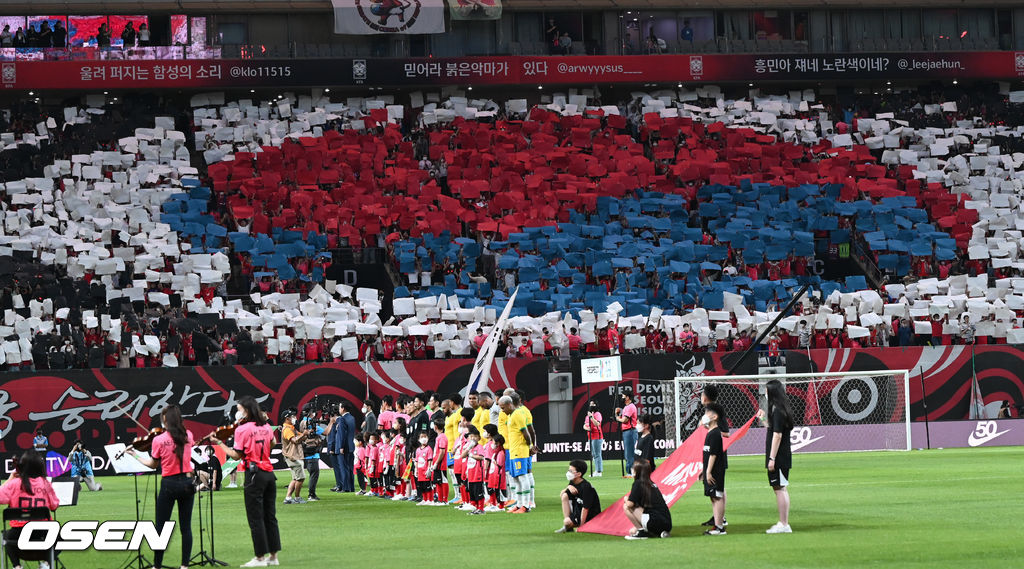 애국가 제창되는 가운데 관중석에서 관중들이 태극기 카드섹션을 펼쳐보이고 있다. 2022.06.02/ soul1014@osen.co.kr