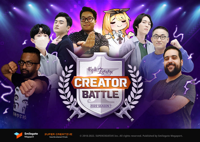 스마일게이트 제공.