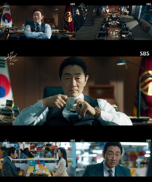 방송화면 캡쳐