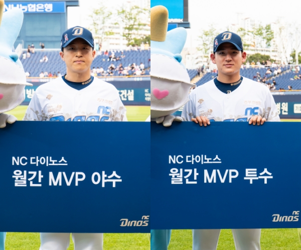 NC 다이노스 제공