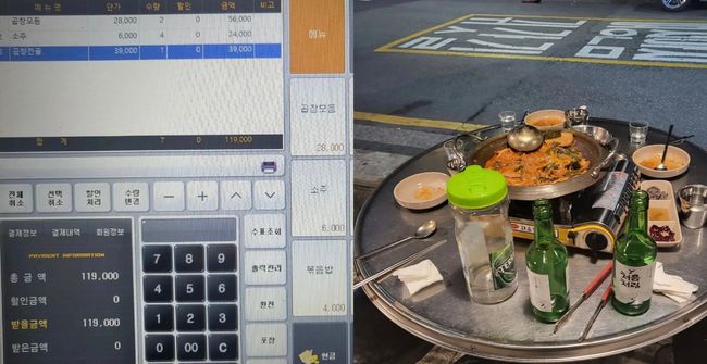정용국 SNS