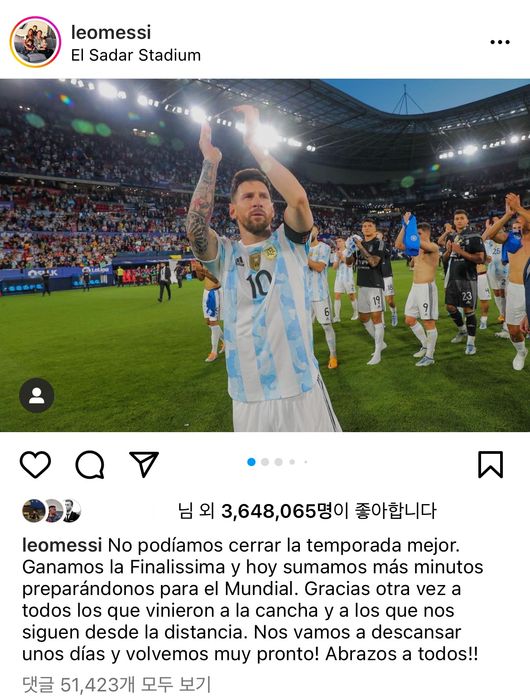 [사진] 리오넬 메시 개인 SNS