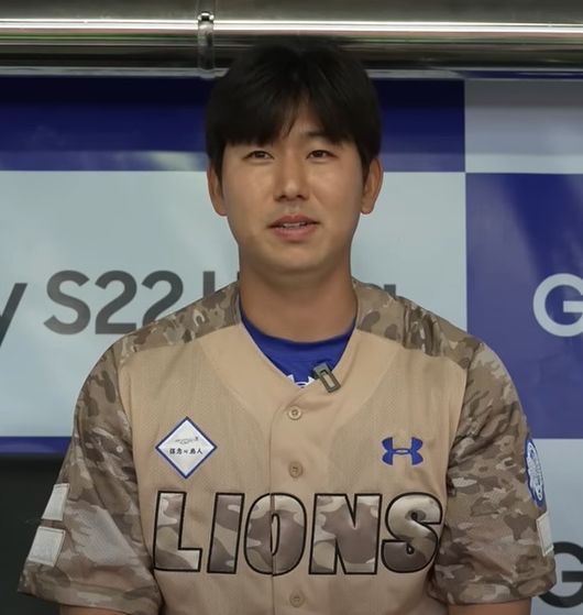 삼성 라이온즈 제공