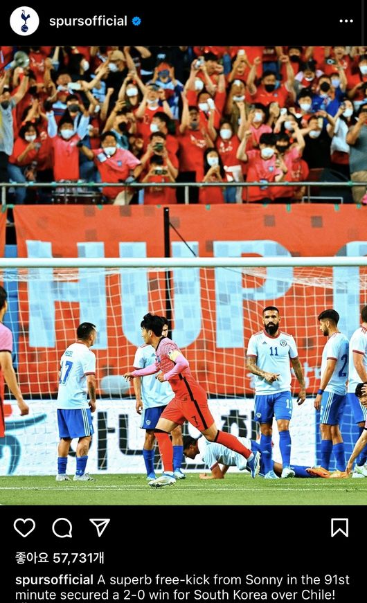 [사진] 토트넘 홋스퍼 공식 SNS