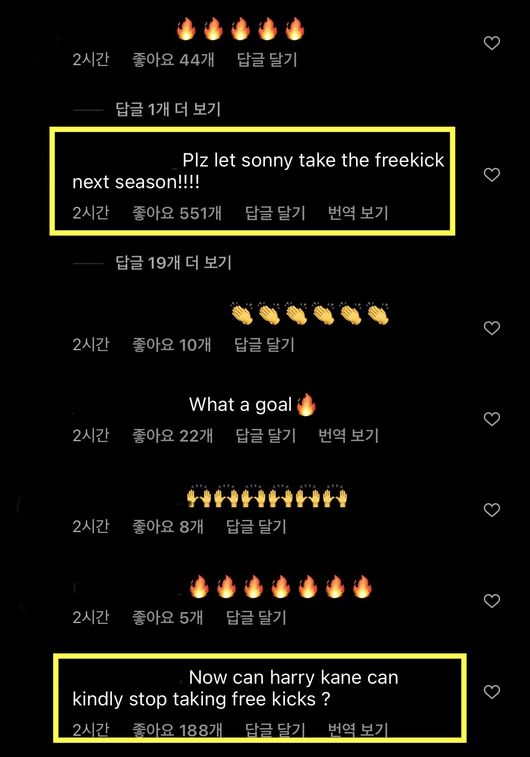 [사진] 토트넘 홋스퍼 공식 SNS