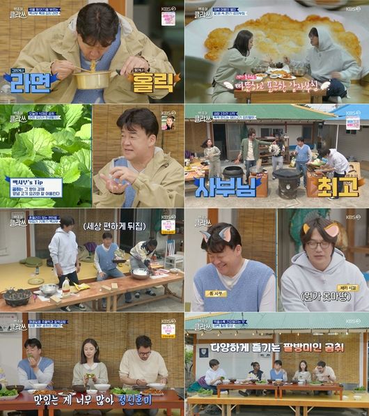 방송화면 캡쳐