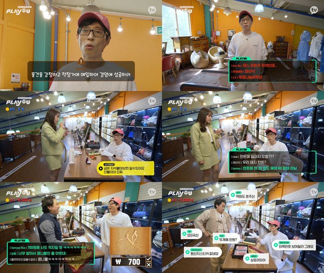 카카오엔터테인먼트 제공