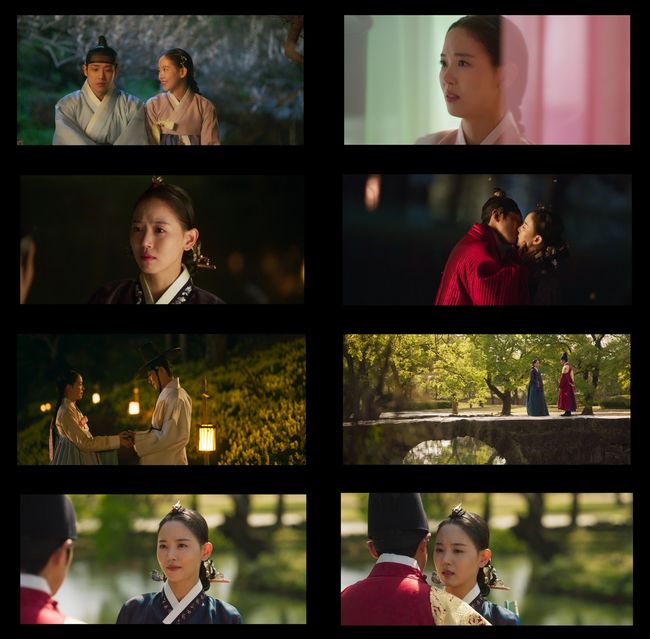 '붉은 단심' 방송화면