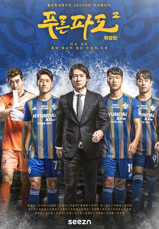 [사진]한국프로축구연맹 제공