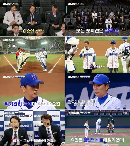 방송화면 캡쳐