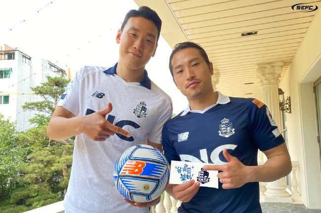 [사진]서울 이랜드 제공