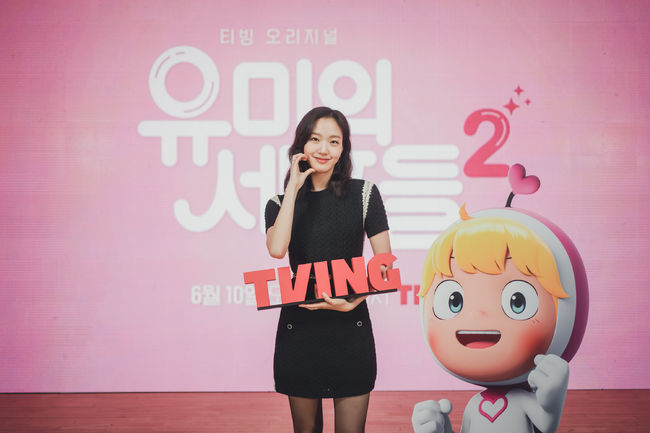 티빙 제공