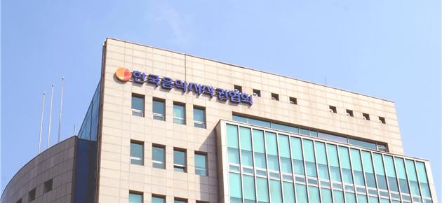 한음저협 제공
