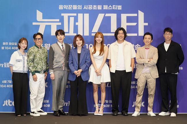 JTBC 제공