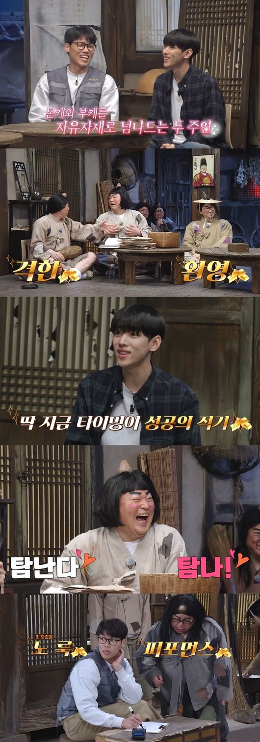 '지혜를 빼앗는 도깨비' 제공