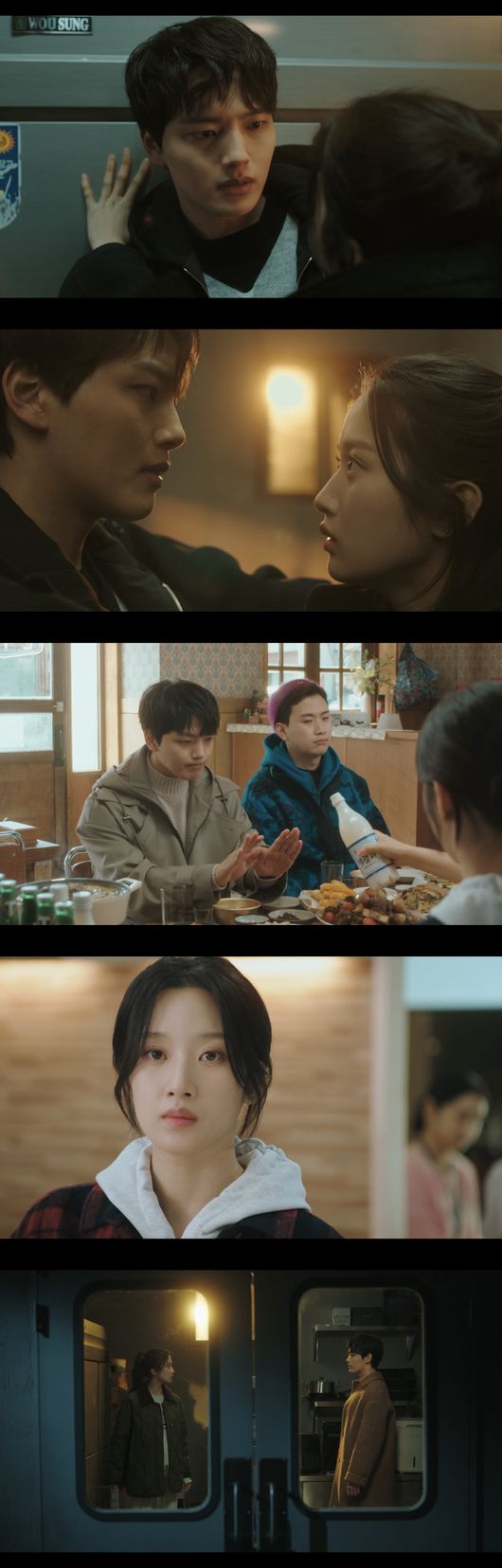 '링크' 방송화면