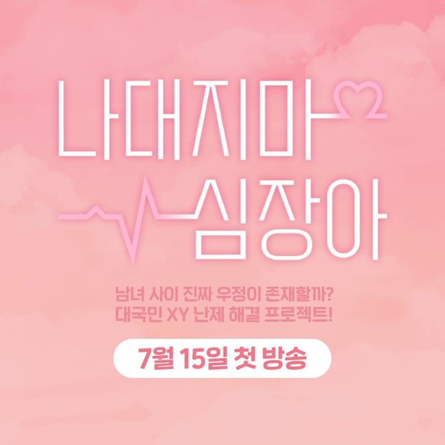 미디어S, 초록뱀미디어 제공