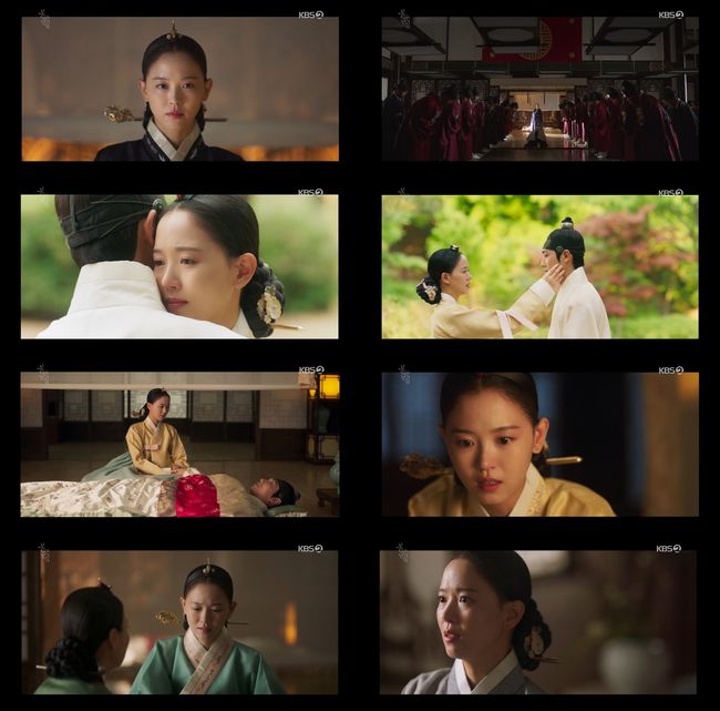 '붉은단심' 방송화면