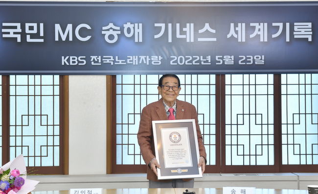 KBS 제공