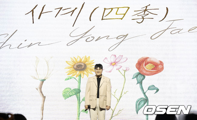 신용재가 포토타임을 하고 있다. 2022.06.08 /jpnews@osen.co.kr