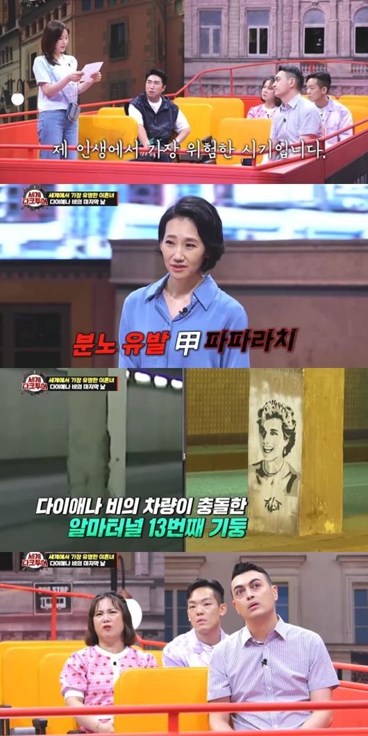 JTBC 제공