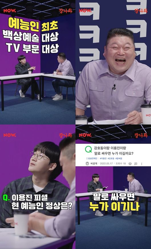 방송화면 캡쳐