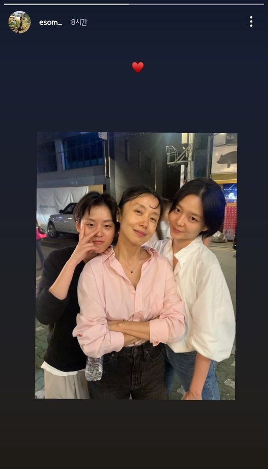 이솜 인스타그램