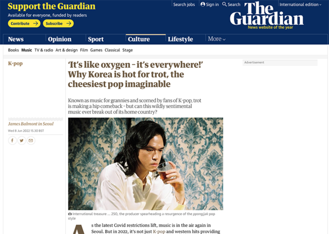 가디언 캡처