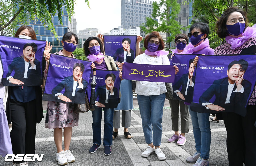 김호중의 전역에 앞서 아리스 팬들이 전역을 축하하는 현수막을 들고 김호중을 기다리고 있다. 2022.06.09 / soul1014@osen.co.kr