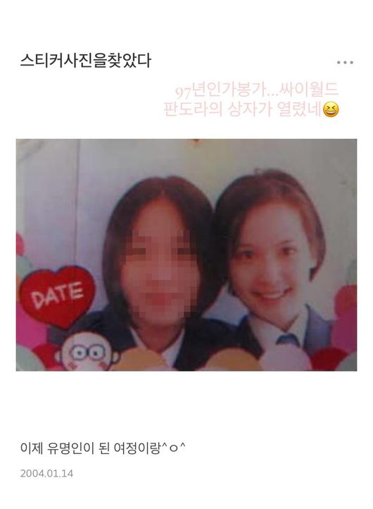 조여정 인스타그램