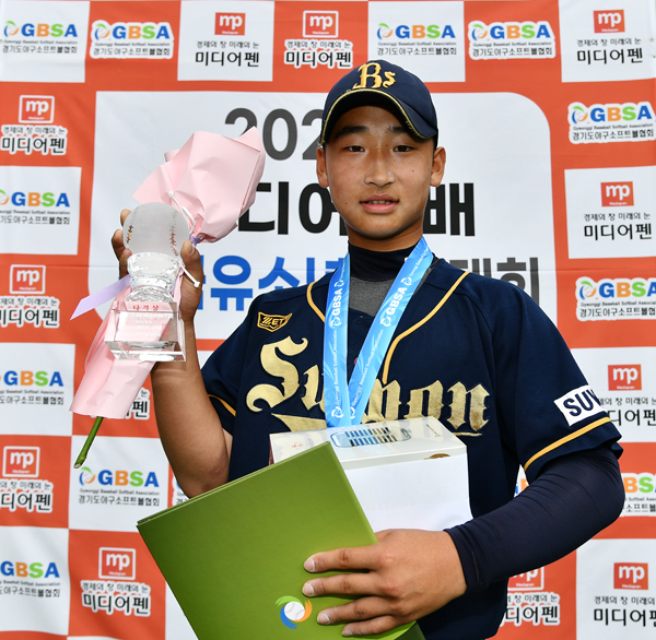 '2022 미디어펜배 전국 유소년야구대회'(경기도야구소프트볼협회·(주)미디어펜 주최)가 수원북중(경기)의 우승으로 막을 내렸다. MVP로 뽑힌 이지후. / 미디어펜배 제공