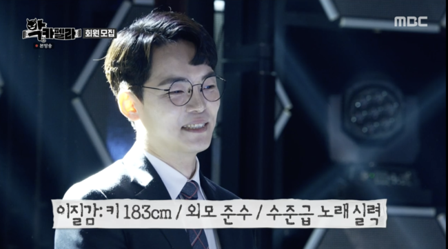'악카펠라' 방송화면