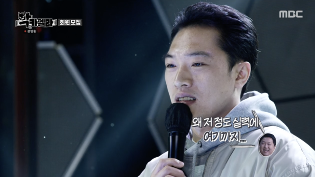 '악카펠라' 방송화면