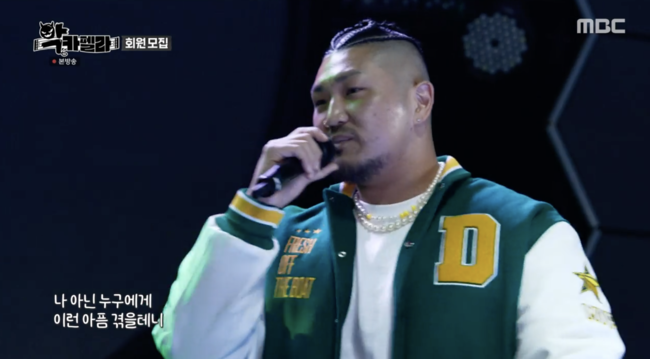 '악카펠라' 방송화면