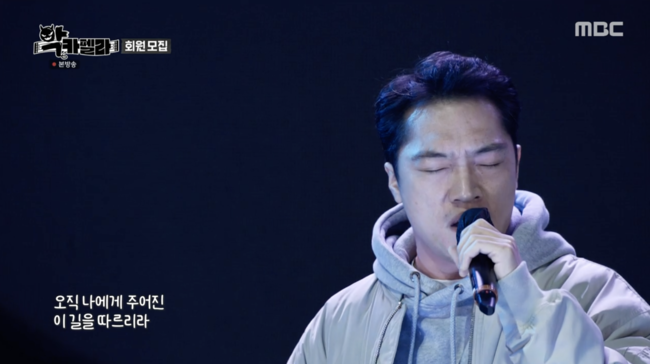 '악카펠라' 방송화면