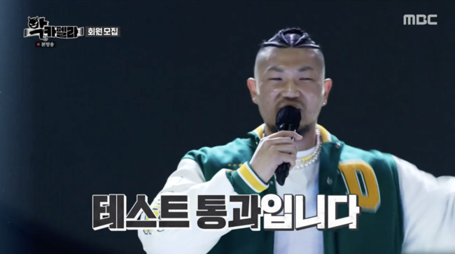 '악카펠라' 방송화면