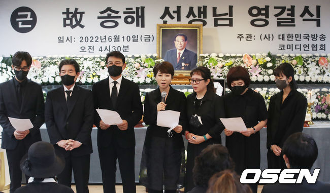 10일 서울 종로구 서울대학교병원 장례식장에서 열린 고(故) 송해의 영결식에서 설운도, 이자현, 문희옥 등 대한가수협회 가수들이 조가를 부르고 있다. 1927년 황해도 재령군에서 태어난 송해는 1955년 창공악극단을 통해 연예게에 데뷔, 1988년부터 2022년까지 34년 동안 '전국노래자랑' MC를 맡아 전국을 누볐다. 2022.6.10/뉴스1