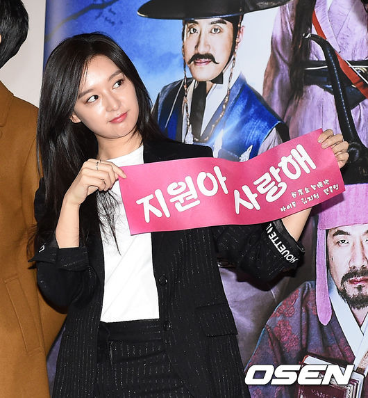 3일 오후 서울 코엑스 메가박스에서 열린 영화 '조선명탐정: 흡혈괴마의 비밀' 웃음 수혈 사전 시사회에 배우 김지원이 참석해 무대인사를 하고 있다. 오는 8일 개봉. /jpnews@osen.co.kr