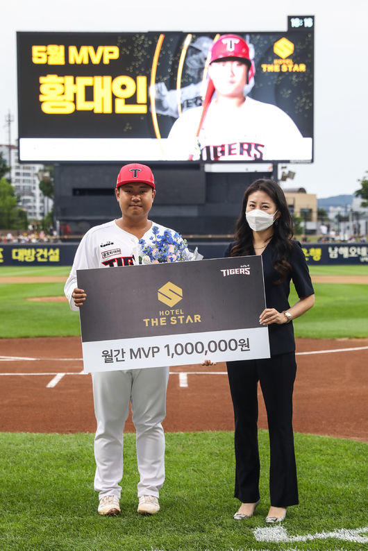 KIA 타이거즈 제공