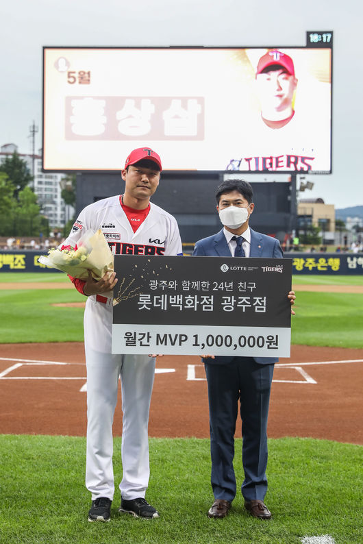 KIA 타이거즈 제공