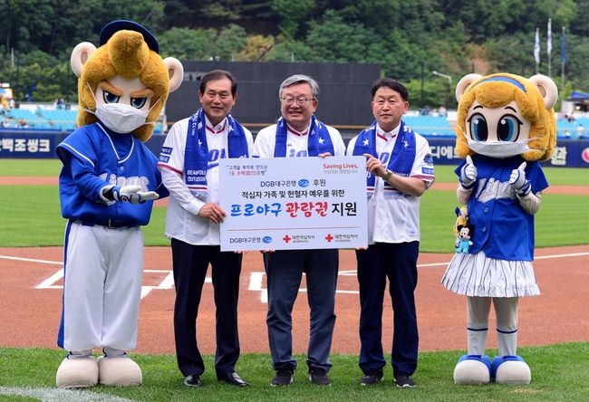 삼성 라이온즈 제공 