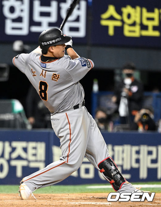 한화 이글스 노시환. / OSEN DB