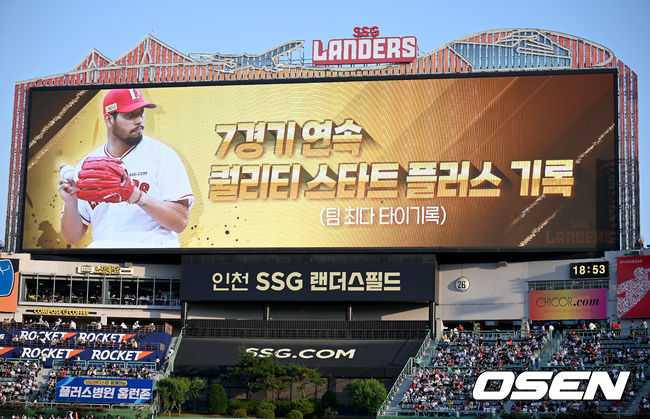 11일 오후 인천 SSG 랜더스필드에서 '2022 신한은행 SOL KBO 리그' SSG 랜더스와 한화 이글스의 경기가 열렸다.7회초 종료 후 전광판에 SSG 폰트의 7경기 연속 퀄리티 스타트 플러스 기록이 나오고 있다. 2022.06.11 /ksl0919@osen.co.kr