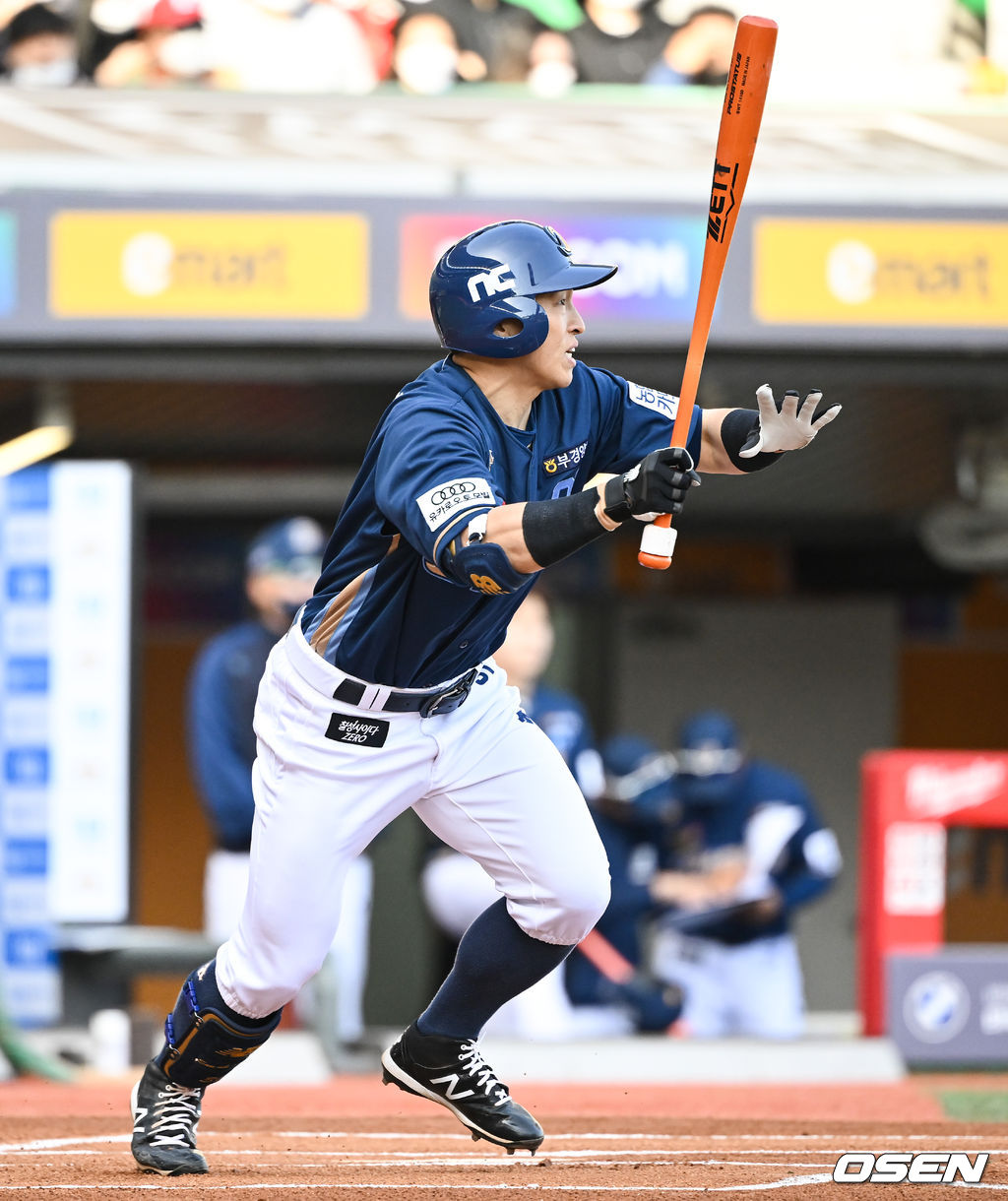 NC 다이노스 손아섭. /OSEN DB