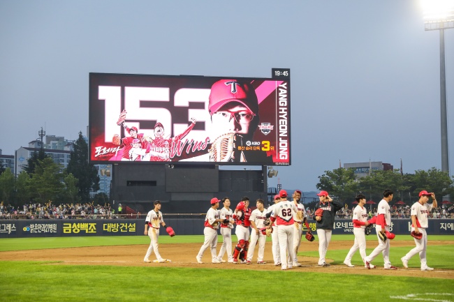 챔피언스필드 전광판에 승리투수 양현종의 통산 153승을 축하하는 메시지가 떴다./KIA 제공