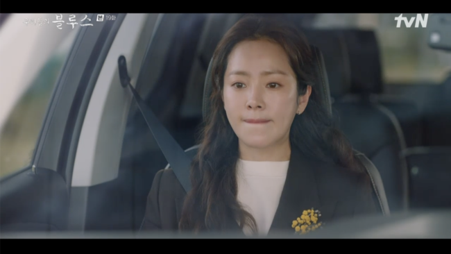 '우리들의 블루스' 방송화면