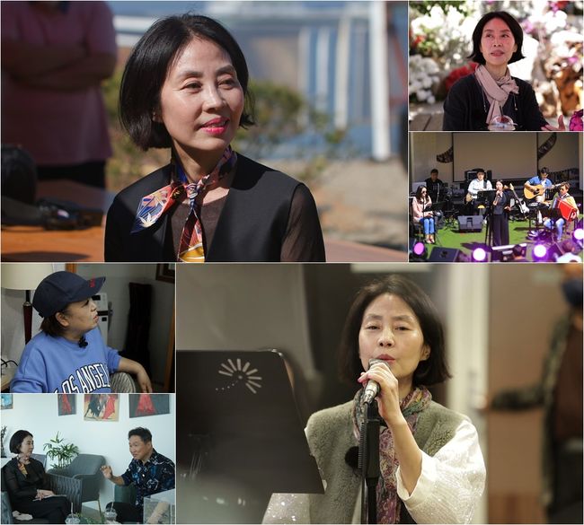 '스타다큐 마이웨이' 제공